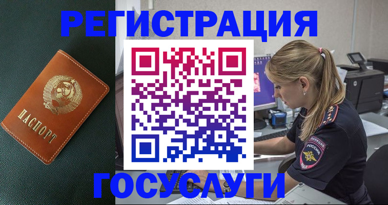 найти адрес прописки в Дубовке