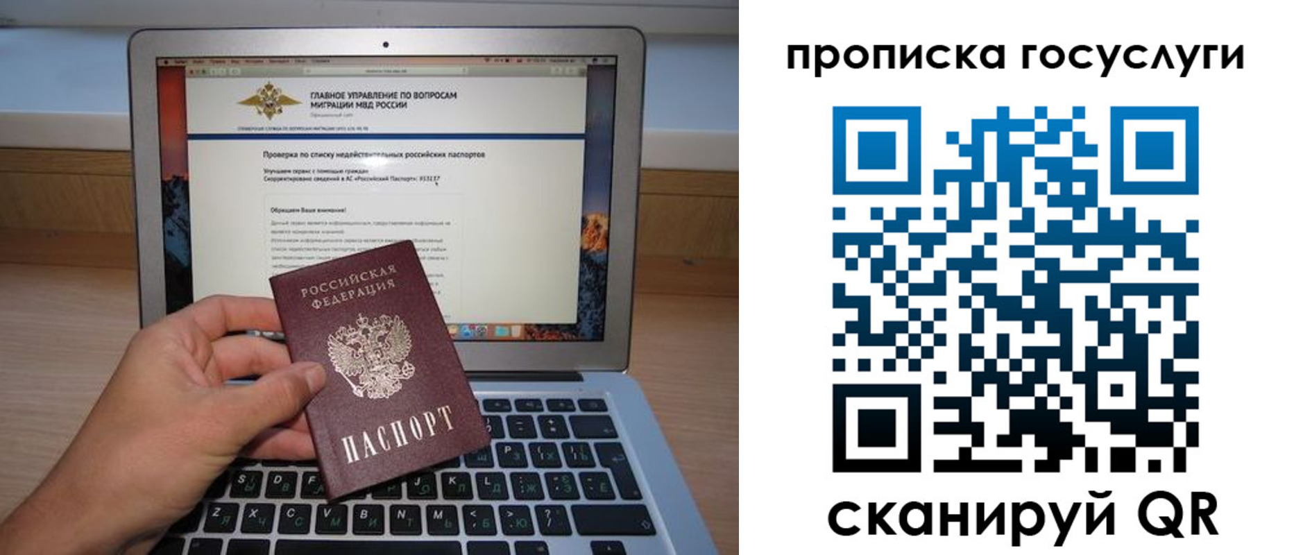 регистрация для дет. сада в Дубовке
