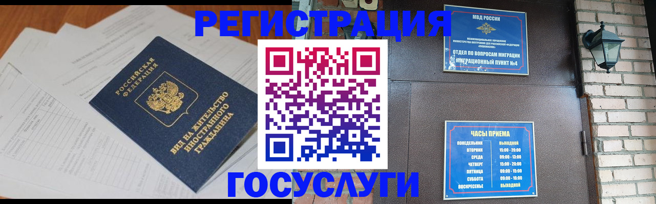 регистрация для дет. сада в Дубовке