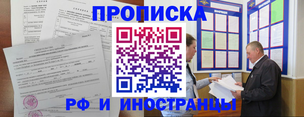 регистрация для дет. сада в Дубовке